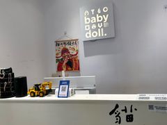 -babydoll猫舍·米努特·德文·缅因(久光中心店)