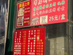 -天泽祥·鼓楼馒头(鼓楼店)