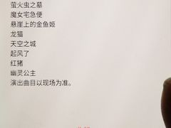 账单-星巴克(3号湾店)