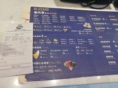 菜单-DQ·蛋糕·冰淇淋(融创茂店)