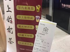 -厝内小眷村(中山利和店)