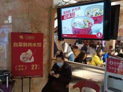 -喜家德虾仁水饺(飞洲国际店)