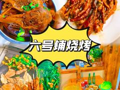-李东农庄(中南百草园地标店)