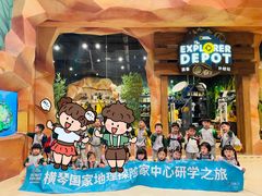 -珠海横琴国家地理探险家中心(创新方)