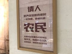 -袁家村关中印象体验地(大唐不夜城店)