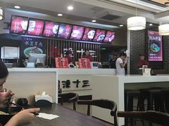 -潼十三肉夹馍(东单店)
