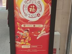 -开元商城(西旺店)