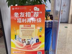 -茂菊口腔连锁(浦东南路店)