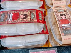 -欢姐伦教糕(北海大道北店)