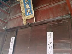 -苏州碑刻博物馆
