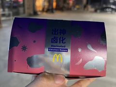 -麦当劳(天权路店)