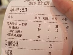-港怀·香港地道小吃茶饮(京基100店)