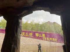 -桑干河大峡谷旅游区