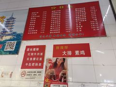 -老赵面店(大西路店)
