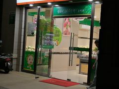 门面-绿叶水果(长沙恒大绿洲店)