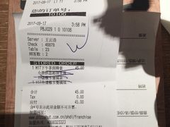 账单-必胜客(五道口店)