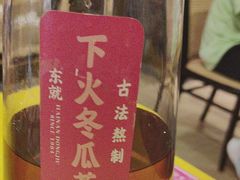 -东就鸭饭店·古早海南菜(友谊南海城店)