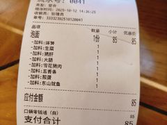 -一峰沙茶面(海峡国际店)