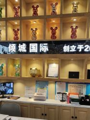 -倾城护肤造型