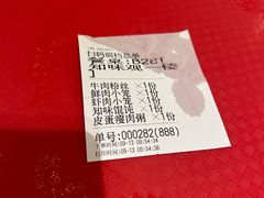 -知味观(湖滨店)