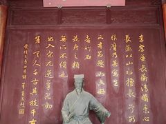 -檀园