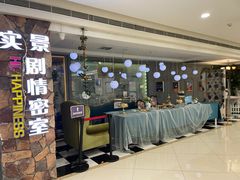 -H次元沉浸剧情密室(街道口店)