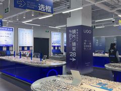 -优购镜仓(六角广场店)