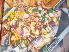 -滋味烤鱼(马北店)