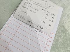 账单-如丰晟宴(长安万达店)