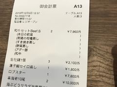 -蒸気海鮮