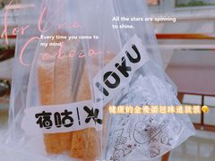 -宿咕XXSHOKU(望江苑店)