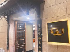 -海天楼中餐厅(吴宫泛太平洋酒店)