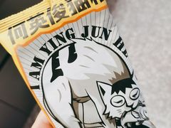 -太二酸菜鱼(汕头苏宁广场店)