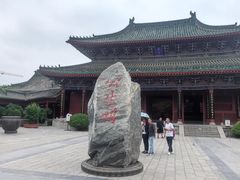 -开封府