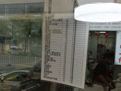 -老王记糕干(养鱼池路店)