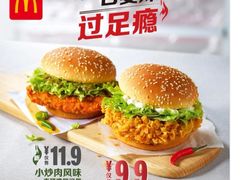 -麦当劳(郑州新郑机场)