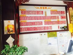 -东吴面馆(凯马广场店)