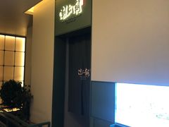 -潮上潮(南中环店)