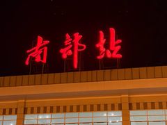 -眼镜肥肠店(振兴街店)