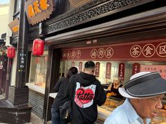 -赵天禄(葑门横街店)