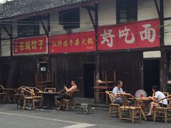 -十一街苍蝇馆子转经消江湖菜(九眼桥十一街店)