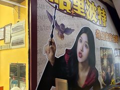 -谜盒子奇幻密室(南屏店)