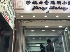 门面-珍妮曲奇聪明小熊(上环店)