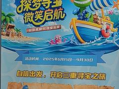 -雅仕口腔(后沙峪店)