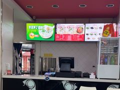 -满宝馄饨(HRB新亭街店)
