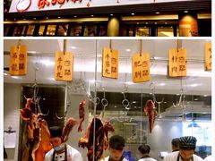 -陈记顺和潮汕牛肉火锅(番禺迎宾大道店)