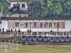 -严子陵钓台(富春江小三峡)