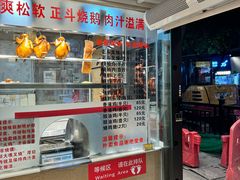 -丽的面家(多宝路店)