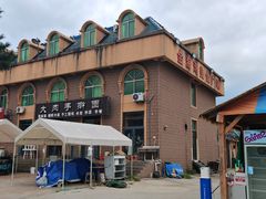 -日照海滨国家森林公园