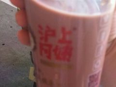 -沪上阿姨鲜果茶(陇海步行街店)
